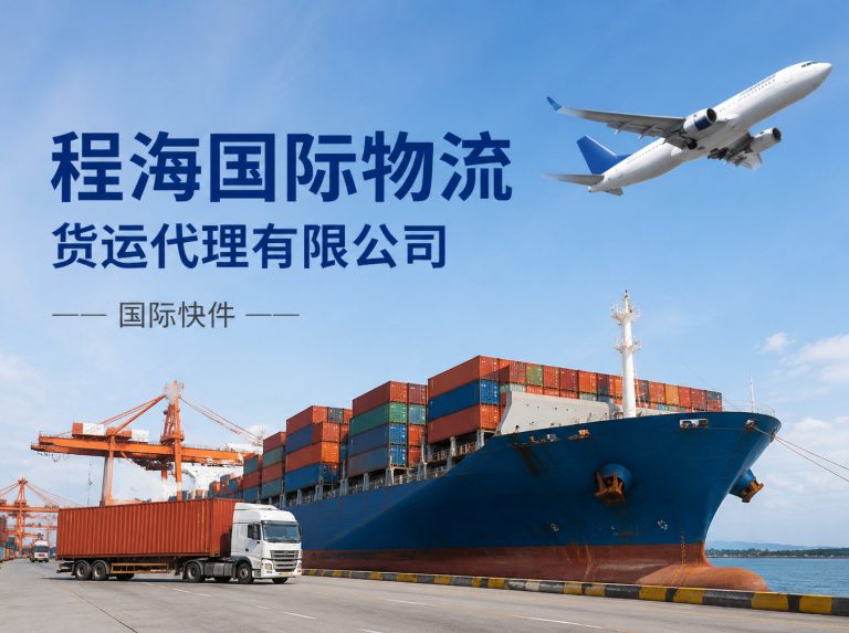 丹东为跨境回国提供清关方案